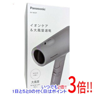 Panasonic �C�I�j�e�B �w�A�[�h���C���[ EH-NE5P-H �X�g�[���O���[