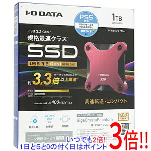 �y�����ۏؑΉ�!!�zI-O DATA �|�[�^�u��SSD 1TB SSPH-UA1R ���C�����b�h