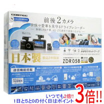楽天市場】ドライブレコーダー 延長保証の通販