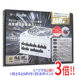 ���l�u�� PC�d�����j�b�g KRPW-GA850W/90+/WHITE/REV2.0 �z���C�g