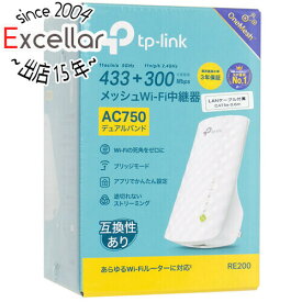 【いつでも2倍！5．0のつく日は3倍！1日も18日も3倍！】TP-Link 無線LAN中継機 RE200/R