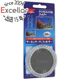 【いつでも2倍！5．0のつく日は3倍！1日も18日も3倍！】Kenko デジタルカメラ用フィルター 58SサーキュラーPLシルバー