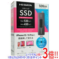 楽天市場】io data 外付けssd 500gbの通販