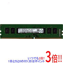 楽天市場】メモリ pc4-2133p（PCパーツ｜パソコン・周辺機器）の通販