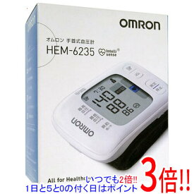 【いつでも2倍！5．0のつく日は3倍！1日も18日も3倍！】オムロン 手首式血圧計 HEM-6235
