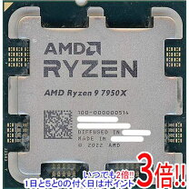 楽天市場】AMD Ryzen 9 7950X3Dの通販