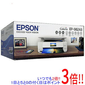 �y�����ۏؑΉ�!!�z�y�V�i�󂠂�(�������E��Ԃ�)�z EPSON�� �C���N�W�F�b�g�����@ �J�����I EP-982A3