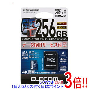 y15.0̂A18̓|Cg3{IzELECOM microSDXC[J[h MF-MS256GU13V3R 256GB