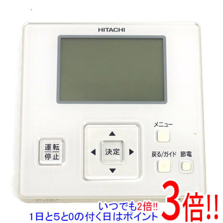 楽天市場】【中古】HITACHI エアコン用 多機能リモコン PC-ARF3 