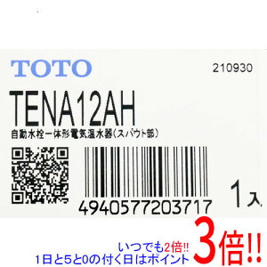 TENA12AH」の人気商品一覧 | 安い商品を通販サイトから探す - 価格.com
