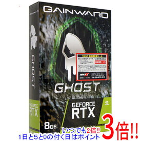 【いつでも2倍！5．0のつく日は3倍！1日も18日も3倍！】【中古】GAINWARDグラボ GeForce RTX 3060 Ti Ghost NE6306T019P2-190AB PCIExp 8GB 元箱あり