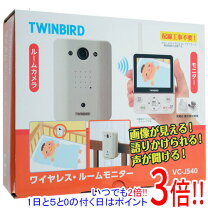 楽天市場】donata vc－j560w ツインバードの通販 