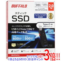 楽天市場】ssd-sct2.0u3-baの通販