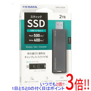 �y�����ۏؑΉ�!!�z�y�V�i�󂠂�(�������E��Ԃ�)�z I-O DATA USB 10Gbps(USB 3.2 Gen2)�Ή� �X�e�B�b�NSSD SSPS-US2GR 2TB