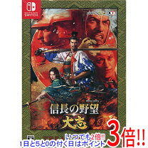 楽天市場】信長の野望・大志 treasure boxの通販 