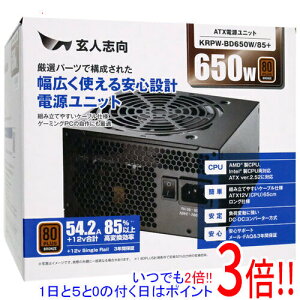 ���l�u�� ATX�d�� KRPW-BD650W/85+