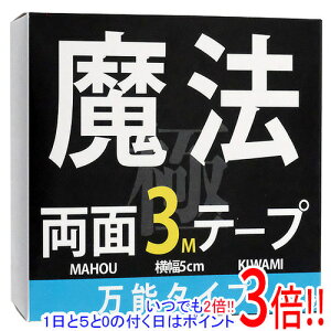 y15.0̂A18̓|Cg3{IzNextup @ʃe[v 3m 5cm