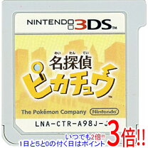 楽天市場】amiibo 名探偵ピカチュウの通販