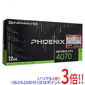 【いつでも2倍！5．0のつく日は3倍！1日も18日も3倍！】GAINWARD グラフィックボード GeForce RTX 4070 PHOENIX 12GB NED4070H19K9-1043X-G