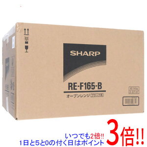 【延長保証対応!!】SHARP オーブンレンジ RE-F165-B ブラック