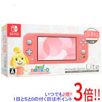 楽天市場】スイッチ ライト どうぶつの森 セットの通販