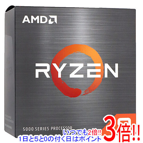スーパーセール Ryzen 9 5950X BOX AMD 3.4GHz 100-000000059 最大70％オフ SocketAM4