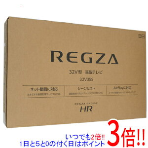 �y1����5.0�̂����A18���̓|�C���g3�{�I�zTVS REGZA 32V�^ �t���n�C�r�W�����t���e���r REGZA 32V35S