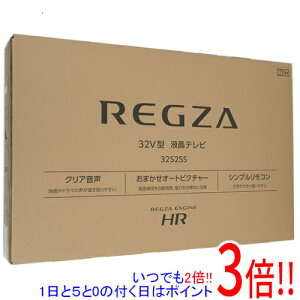 �y1����5.0�̂����A18���̓|�C���g3�{�I�zTVS REGZA 32V�^ �t���n�C�r�W�����t���e���r REGZA 32S25S