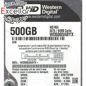 【いつでも2倍！5．0のつく日は3倍！1日も18日も3倍！】Western Digital製HDD WD5003ABYX 500GB SATA300 7200