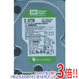 【1日と5.0のつく日、18日はポイント3倍！】Western Digital製HDD WD20EARS 2TB SATA300