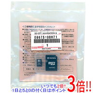 トヨタ純正 SDナビゲーション用地図更新ソフト 2025年春版 08675-0BH71