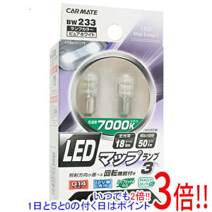 y15.0̂A18̓|Cg3{IzJ[Cg LED [v BW233 zCg 7000K