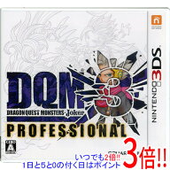ドラゴンクエストモンスターズ ジョーカー3 プロフェッショナル 3DS
