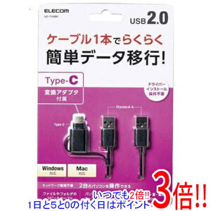 y15.0̂A18̓|Cg3{IzELECOM Type-CϊA_v^tNP[u UC-TV5BK 1.5m ubN