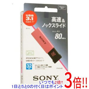 ył2{I5.0̂A183{IzSONY USB |Pbgrbg 32GB USM32GT P