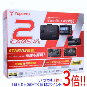 �y�����ۏؑΉ�!!�zYUPITERU �O��2�J�����h���C�u���R�[�_�[ SUPER NIGHT SN-TW9993d