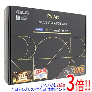 【1日と5.0のつく日、18日はポイント3倍!】ASUS製 ATXマザーボード ProArt X870E-CREATOR WIFI SocketAM5
