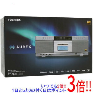 【1日と5.0のつく日、18日はポイント3倍!】【新品訳あり(箱きず・やぶれ)】 TOSHIBA SD/USB/CDラジオカセットレコーダー AUREX TY-AK21(S) シルバー