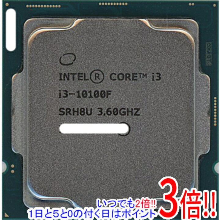 楽天市場】【1日と5.0のつく日、18日はポイント3倍！】【中古】Core i3 