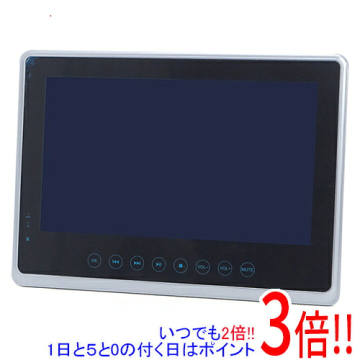 楽天市場】【中古】アグレクション 10インチ防水ポータブルブルーレイ 