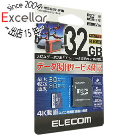 【いつでも2倍！5．0のつく日は3倍！1日も18日も3倍！】ELECOM microSDHCメモリーカード MF-MS032GU13V3R 32GB