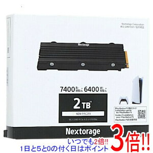 Nextorage M.2 SSD NEM-PAC2TB/N SYM 2TB