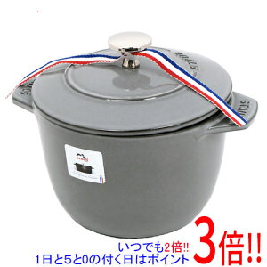 ストウブ ラ ココット de GOHAN Mサイズ 1.8L [グレー] (鍋) 価格比較 