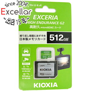 ył2{I5.0̂A183{IzLINVA microSDXC[J[h EXCERIA HIGH ENDURANCE G2 KEMU-B512G 512GB