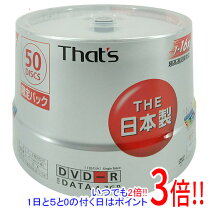 楽天市場】太陽誘電 dvd－r dl 50枚の通販
