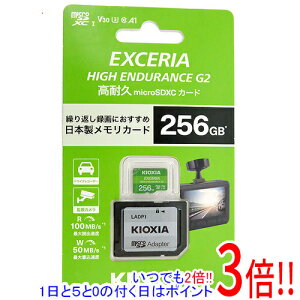 y15.0̂A18̓|Cg3{IzLINVA microSDXC[J[h EXCERIA HIGH ENDURANCE G2 KEMU-B256G 256GB