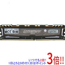 楽天市場】crucial ballistix ddr4 32gbの通販
