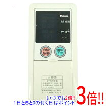 楽天市場】パロマ 給湯器用リモコン MC－128の通販