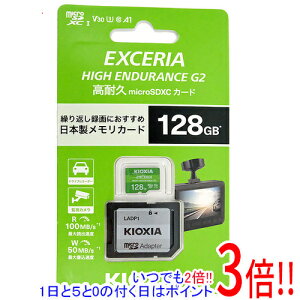 y15.0̂A18̓|Cg3{IzLINVA microSDXC[J[h EXCERIA HIGH ENDURANCE G2 KEMU-B128G 128GB