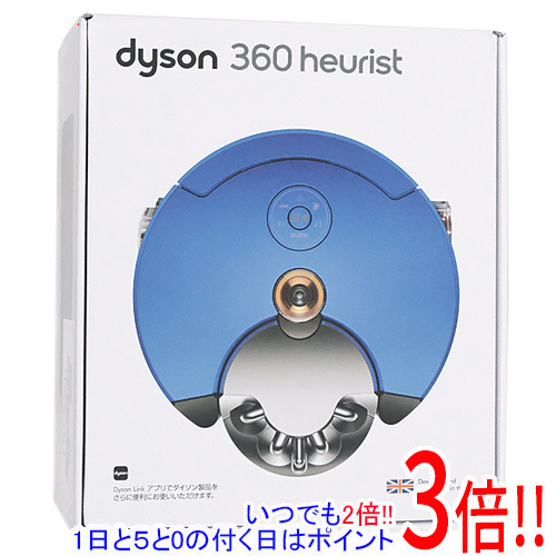 贈答品 Dyson ロボット掃除機 Dyson 360 Heurist RB02 BN ブルー